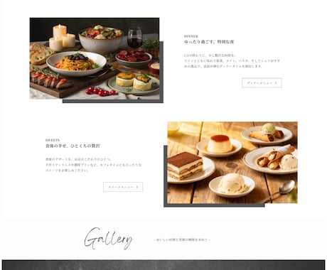 SWELL｜飲食店サイトのテンプレ販売します デモサイトのイタリアンレストランを再現！ イメージ1