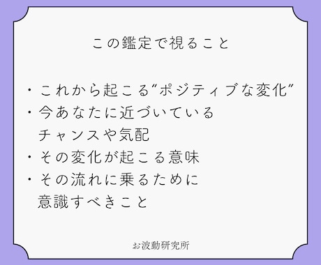 今から3ヶ月のあなたの物語を霊視タロット鑑定します 未来に潜むチャンスや変化のタイミングを、月ごとにお伝えします イメージ2