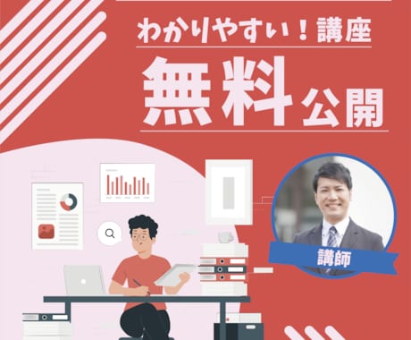 介護・福祉に特化したデザインを制作します 介護や福祉事業などで使えるデザイン制作 イメージ2