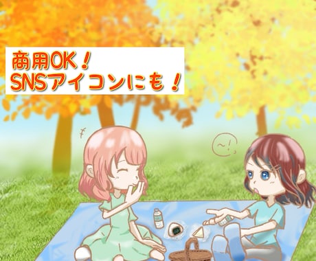 商用利用OK！2-4等身でイラスト描きます ✨可愛くてゆるーいデフォルメイラスト✨ イメージ1