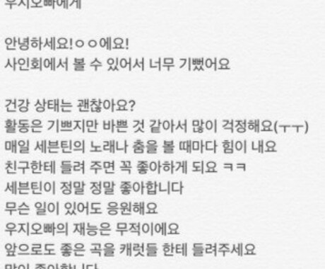韓国語⇄日本語翻訳します イメージ1