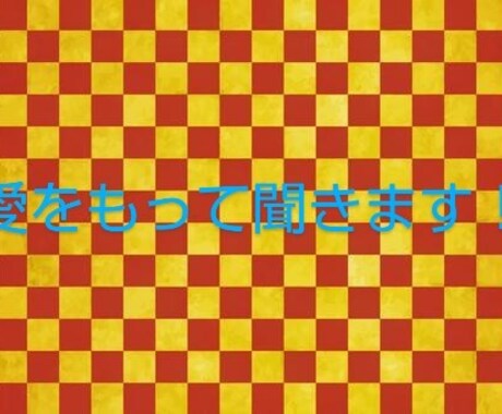 誰にも言えない話などで悩んでるあなたを癒します 1分でもOK!まずは第1歩前進しましょう!そこからスタート イメージ2