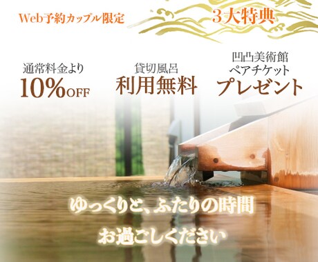 寄り添ったデザインで広告バナー製作いたします イメージ1