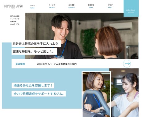 STUDIOで集客や売上UPに繋がるLP作成します ランディングページ(LP)を活用して事業に役立てたい方へ イメージ2