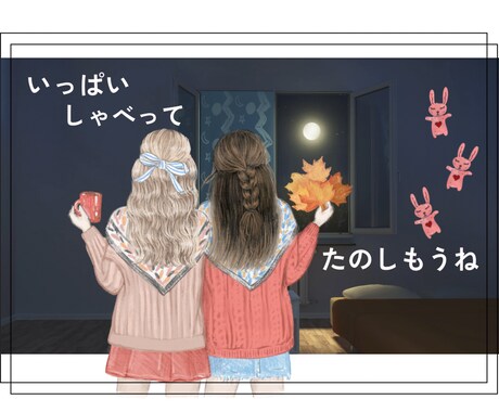 1人になると寂しい……。わたしが一緒にいます お家でくつろぎながら心和む時間を過ごしませんか。 イメージ2