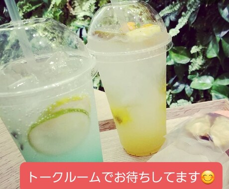 一人で過ごすあなたの欲求をわたしが満たします 週末や夜などに話したくなるアレコレ…なんでもお聞きします♪ イメージ1