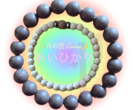 北投石ヒーリング致します 北投石ラジウム（温泉）の効能のエネルギーを用いてヒーリング イメージ2