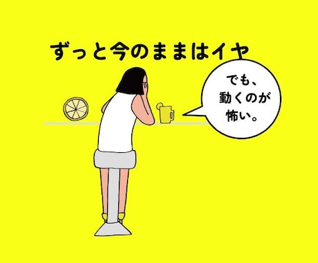 グルグルから抜け出したい！そのモヤモヤ解決します ちょっと話しただけで、こんな人初めてな安心感とぶっ飛び感！ イメージ1