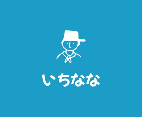 シンプルなロゴを5種類ほどご提案致します 初期投資を抑えたい方は是非お声掛けください♪ イメージ2