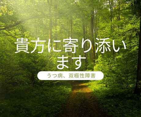 1分だけでも誰かとつながりたいその気持ち癒します あなたが主役です。ただ静かに寄り添います。 イメージ2