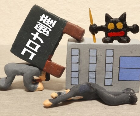 新型コロナ被害 お聞き致します 感染・破産・解雇・休業…。様々な苦悩を秘密厳守でお聞きします イメージ2