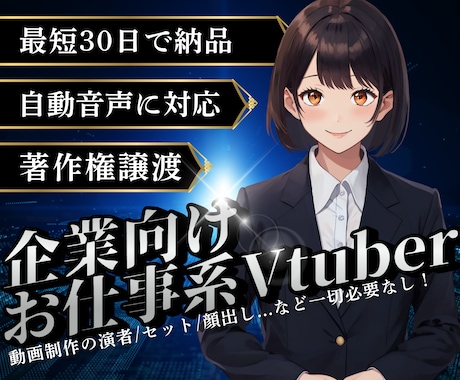 納品後の対応/イラストのみの制作承ります 2週間後のアフター対応受付窓口です イメージ2
