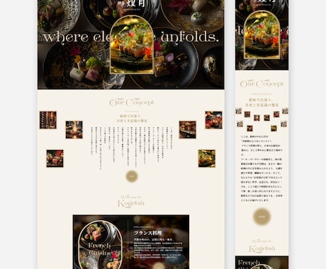 プロ品質のWEBデザイン現役デザイナーが対応します ユーザーに伝わる“設計されたデザイン”をご提案します。 イメージ2