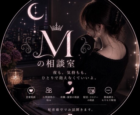 アラサー女子♡寂しい時優しく寄り添います 気軽にお電話OKです沢山お話しして楽しい時間過ごしましょう イメージ1