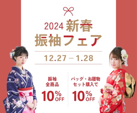 低価格×高品質WEB画像を現役デザイナーが作ります 即日対応可能｜ブランディング視点でご提案｜情報を的確に可視化 イメージ2