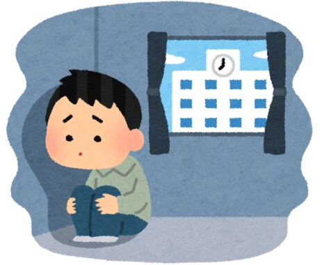 不登校の子を持っていた親がお話聞きます 今後どうすればいいんだろう？から一歩前進するために。 イメージ1