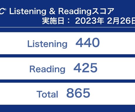 TOEIC マンツーマンサポートを最安値で行います 未英語学習者、TOEIC初心者大歓迎。サポート経験あり。 イメージ2