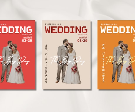 1番人気◎雑誌風プロフィールブック作れます 誰ともかぶらない