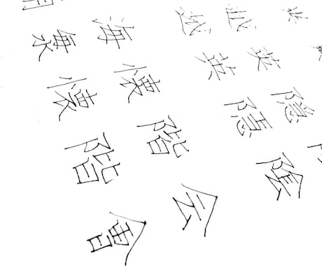美文字エステ【全３回】★お名前添削致します ゆっくりと丁寧に文字を書き心のデトックスをしながら美文字に イメージ2