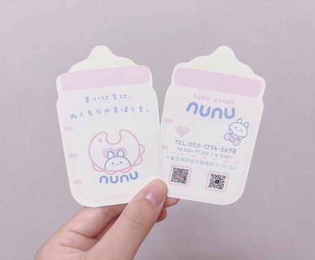 ゆめかわ名刺・ショップカードデザインします 世界観が伝わる“かわいい名刺・カード”をお作りします♡ イメージ2