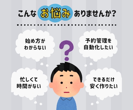LINEをLMessage（エルメ）で開設します LMessage（エルメ）の初期設定を代行いたします！ イメージ2