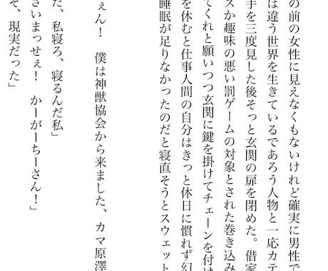 夢、創作小説書きます 書けるジャンルは刀剣、鬼徹、ツイステ他様々なのでまずはDMで