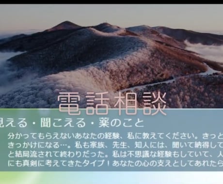 鬱（うつ）の悩みで抱えているお話お聞きします サイン・聞こえる・見える・薬の症状（飲む前と服用後）おしえて イメージ1