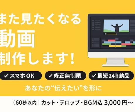リール・CMなど動画全般制作します リピーター率97%！『もう一度見たくなる』心に残る動画制作 イメージ1