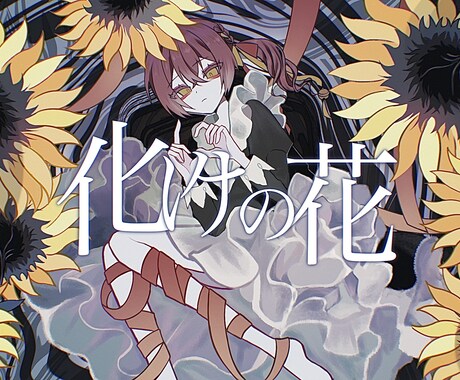 アニメ塗りが得意で本家のようなイラストを提供します イメージ1