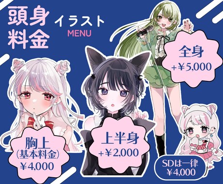 Vtuber様サムネとイラストをセットで制作します セットなのでやり取りも一回で楽に依頼できます！ イメージ2