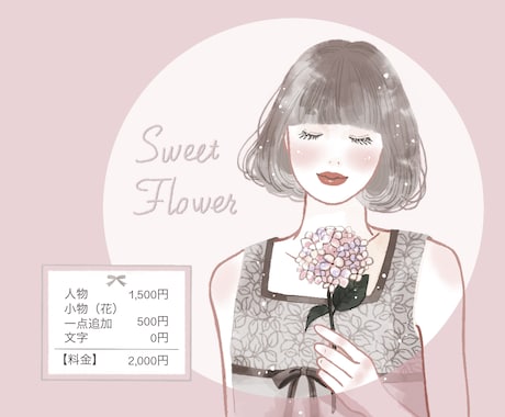 商用利用可◎おしゃれなアイコンをお描きします 各種SNS・ブログなどに♪ 清潔感のある水彩風のイラスト イメージ2