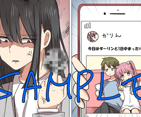 １枚1800円でyoutube漫画描きます 実績多数！☆広告、ブログにも☆ イメージ2