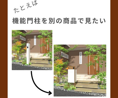 リピーター様限定 図面変更いたします 過去に作成させていただいた図面を別パターンで再作成いたします イメージ2