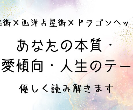 あなたの本質と恋愛傾向を優しく占います やさしく本音に寄り添う占い。あなたの“今”と向き合います。 イメージ2