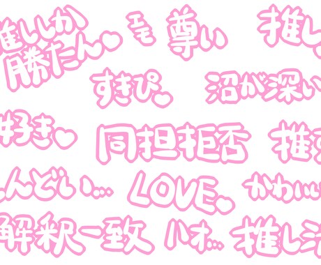 女性専用！あなたの推し大好きなあの人の魅力聞きます お気に入りの話を聞いて！あんな所こんな所も素敵！クーポン イメージ2