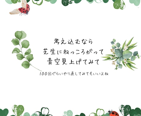 5分だけでも大丈夫！モヤモヤの感情をお聞きします 心の声に耳を傾け、あなたの心を軽くします イメージ2