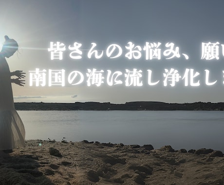 あなたの人生の転換気占います 人生のターニングポイント、転換期、運気の復活 イメージ1