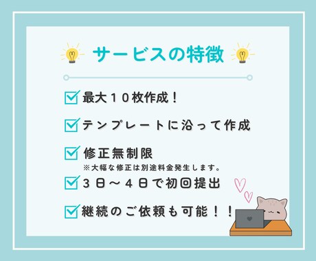 インスタのフィード投稿を２投稿分作成します テンプレートを最大限活かして、統一感ある投稿に仕上げます！ イメージ2