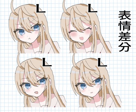 ゆるっと可愛い女の子イラスト描きます SNSアイコン・配信用に！優しい色合いで個性を描きます！ イメージ2