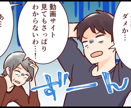 マンガ雑誌掲載経験者がマンガ関連のお話聞きます 愚痴や悩み、マンガトークでもなんでも！ イメージ1