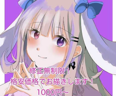 ご希望にそえて制作いたします アイコン、一枚絵など制作いたします！ イメージ1