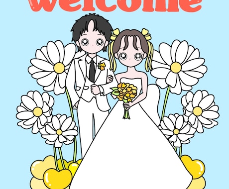 商用◎アイコン・結婚式・挿絵.各種イラスト承ります 修正無制限ポップでかわいい人物イラストを丁寧にお描きします！ イメージ2