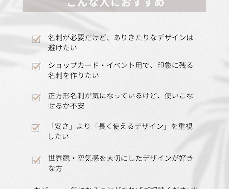 第一印象で差がつく正方形の名刺を制作します 【修正無制限】名刺を変えるだけで、印象は変わるっ!! イメージ2