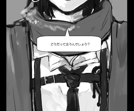 ビギナー限定イラストの描き方説明します 全く描いたことがなくても大丈夫！ イメージ2