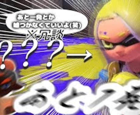 Youtube動画のサムネ作成いたします 【丸投げOK】最短1日で納品いたします イメージ1