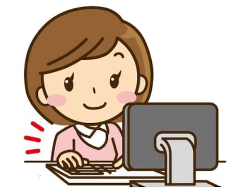 書類郵送可【１仕訳30円】会計ソフトへ入力します 入力しないまま決算が。。。面倒な入力はお任せください イメージ1