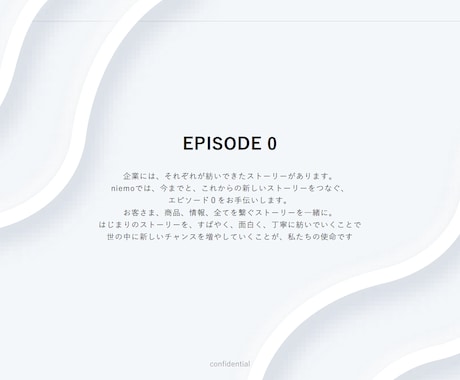 スタイリッシュなパワーポイントのテンプレ作成します 文字を差し替えるだけでデザイン性の高いプレゼン資料が作れます イメージ2