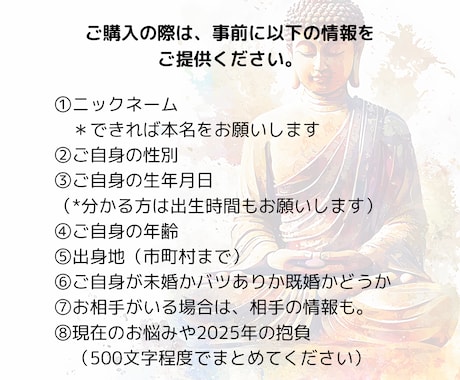 組織と家庭を完全掌握する「帝王の運」を授けます ATM扱いは、もう終わり。 あなたに眠る「王者の資質」覚醒へ イメージ2