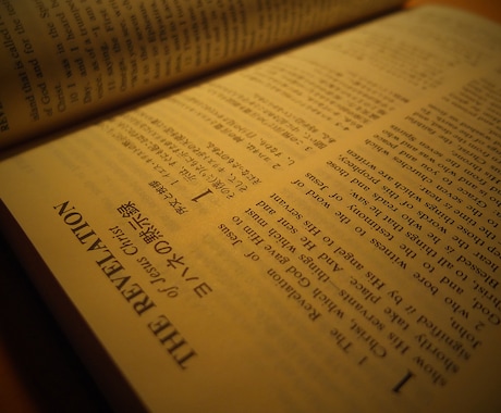 「こんな話を書いて欲しい」を2000字程度の短編小説にしませんか？ イメージ1