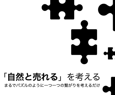 マーケティング戦略立案します 初心者におすすめ！価格が安いのでまずはお手軽にご相談下さい！ イメージ1